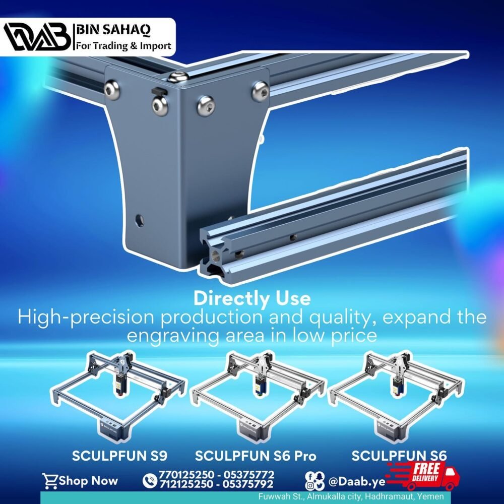 قاعدة توسيع sculpfun s6/s9