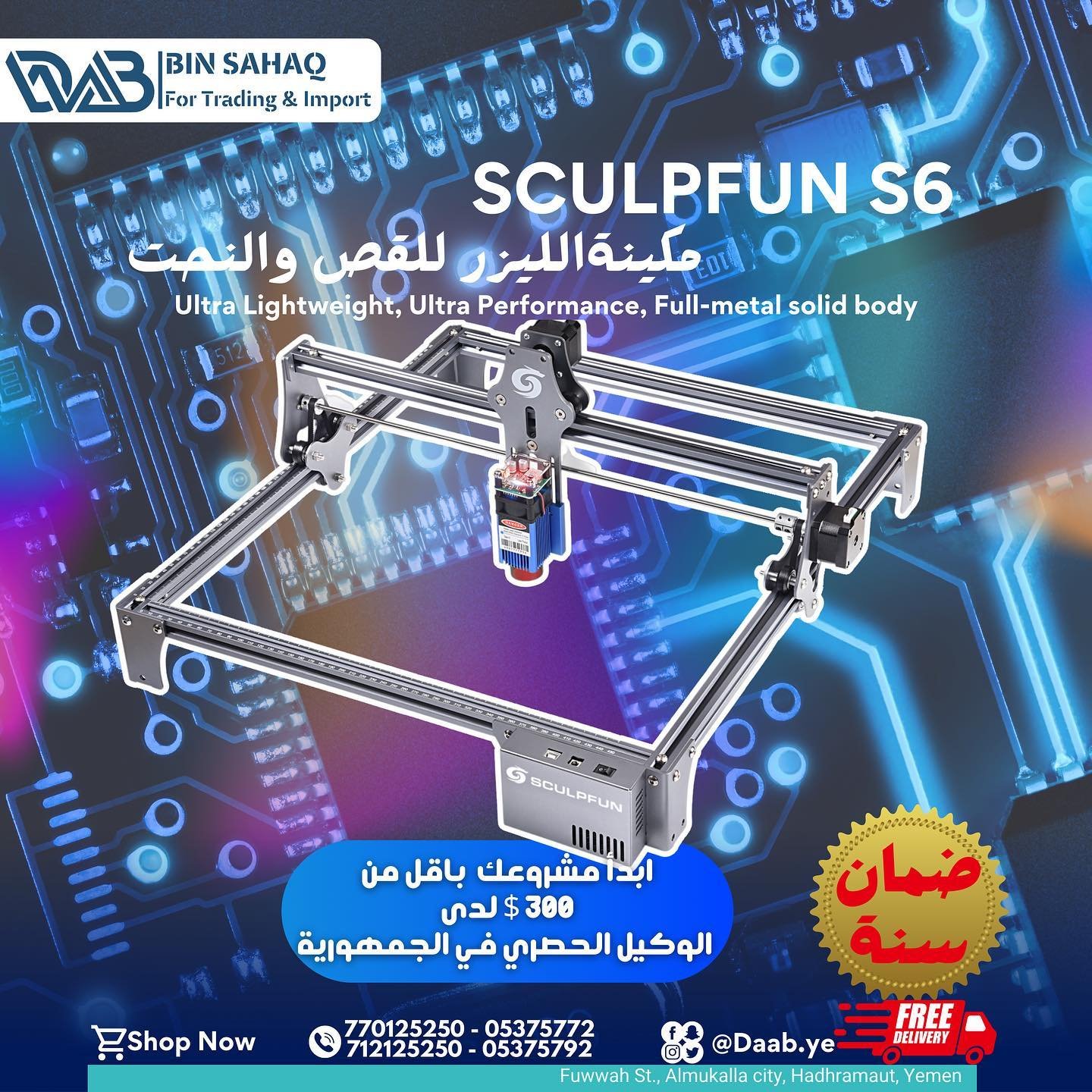 sculpfun s6