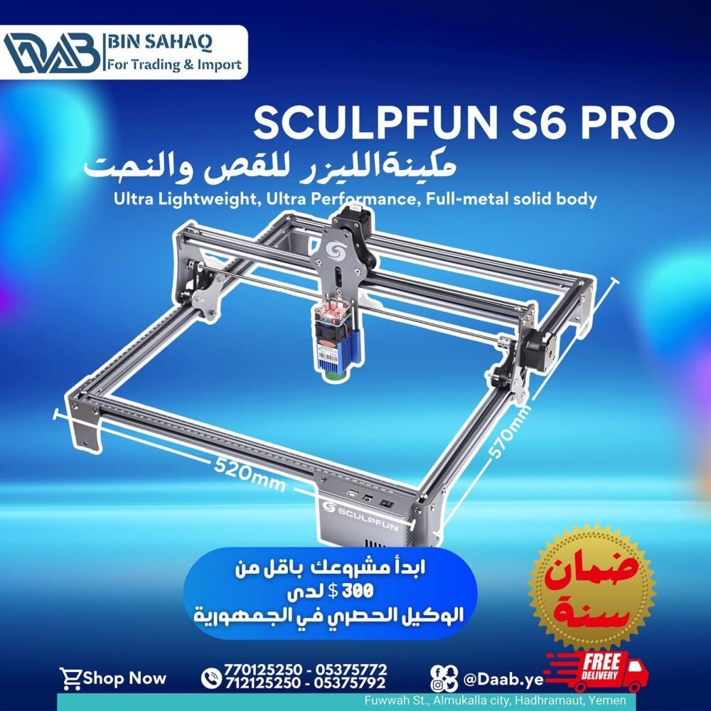 sculpfun s6 pro