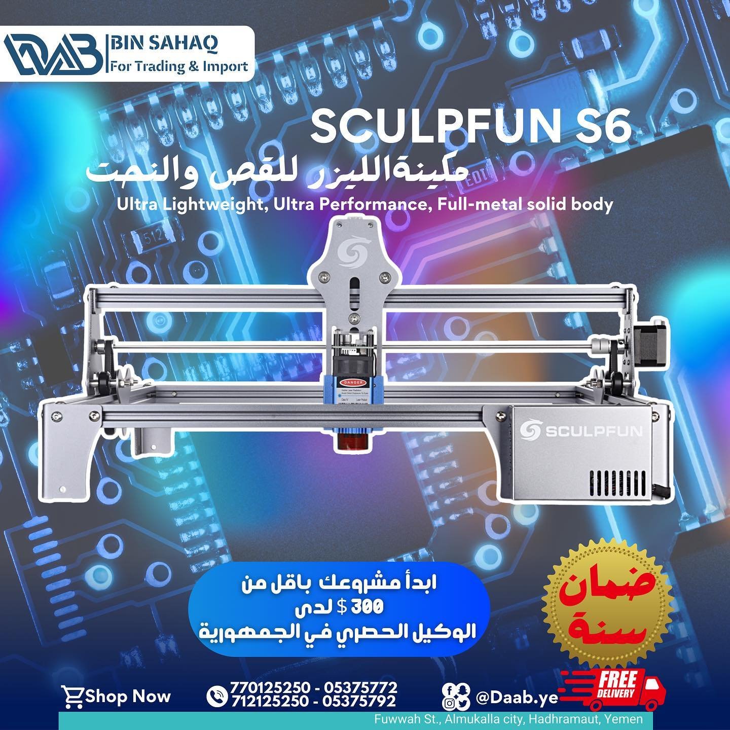 sculpfun s6
