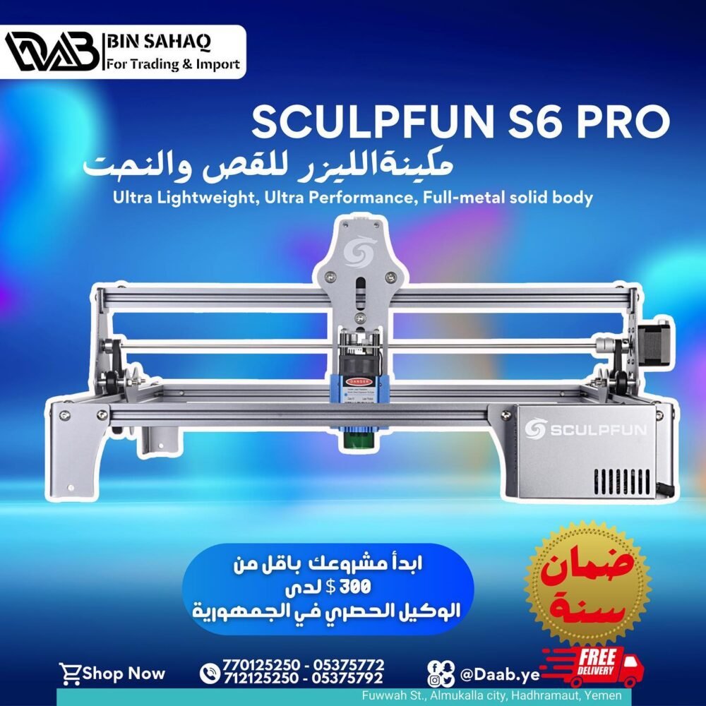 sculpfun s6 pro